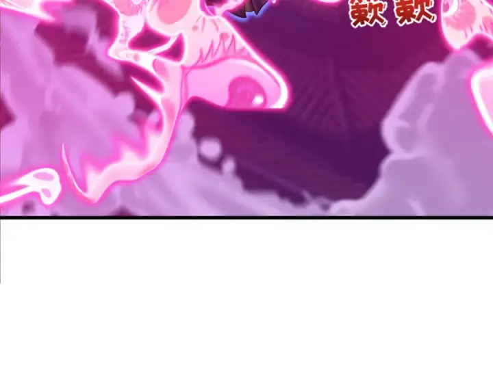 漫画《全球诡异时代》第616话 戮神篇第135张图