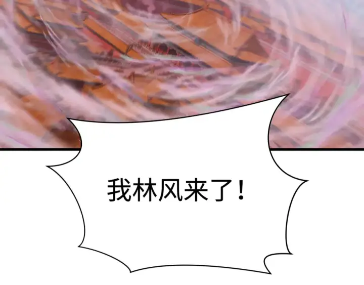 漫画《全球诡异时代》第616话 戮神篇第139张图