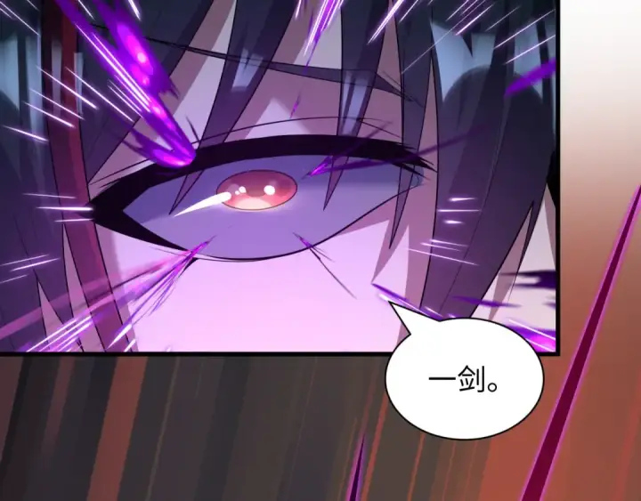 漫画《全球诡异时代》第616话 戮神篇第35张图