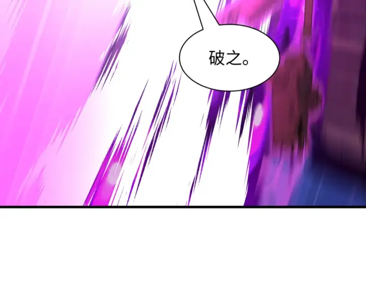 漫画《全球诡异时代》第616话 戮神篇第44张图