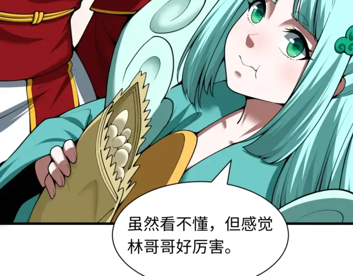 漫画《全球诡异时代》第616话 戮神篇第68张图