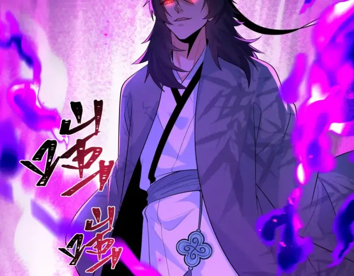漫画《全球诡异时代》第616话 戮神篇第7张图