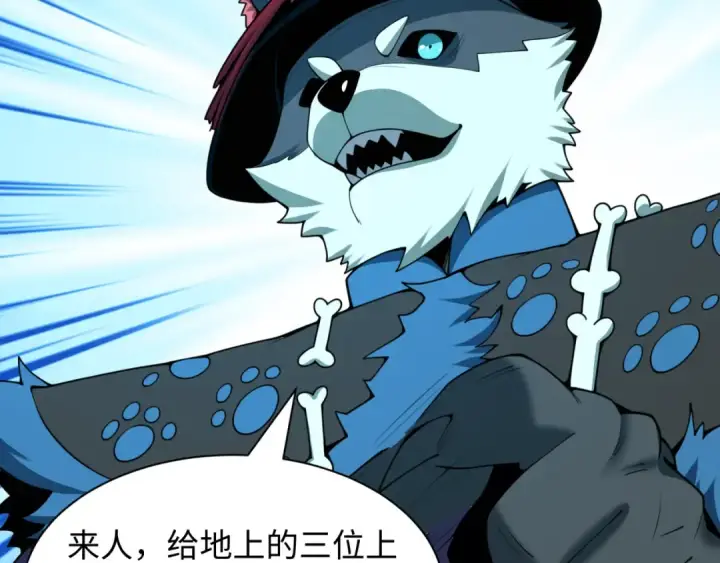 漫画《全球诡异时代》第616话 戮神篇第78张图