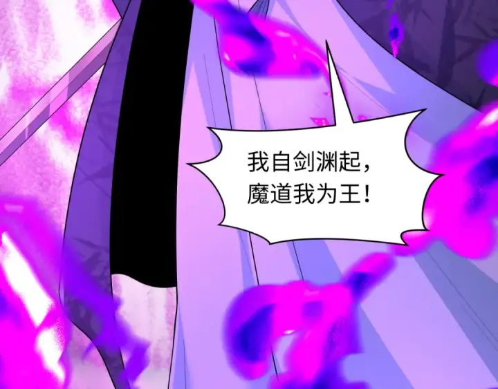漫画《全球诡异时代》第616话 戮神篇第8张图