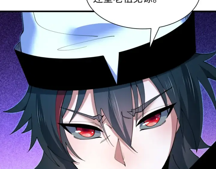 漫画《全球诡异时代》第616话 戮神篇第92张图
