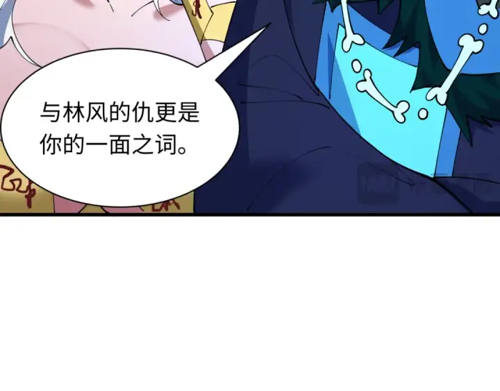 漫画《全球诡异时代》第616话 戮神篇第97张图