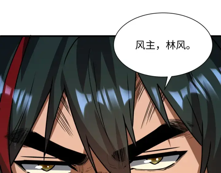 漫画《全球诡异时代》第617话 戮神篇第123张图