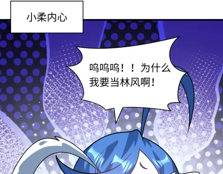 漫画《全球诡异时代》第617话 戮神篇第126张图