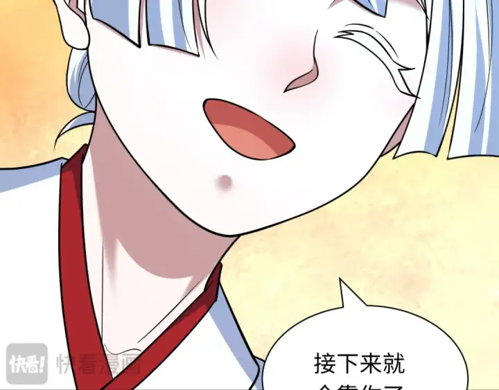 漫画《全球诡异时代》第617话 戮神篇第137张图
