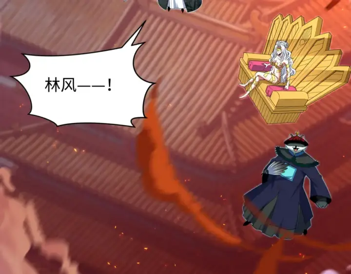 漫画《全球诡异时代》第617话 戮神篇第14张图
