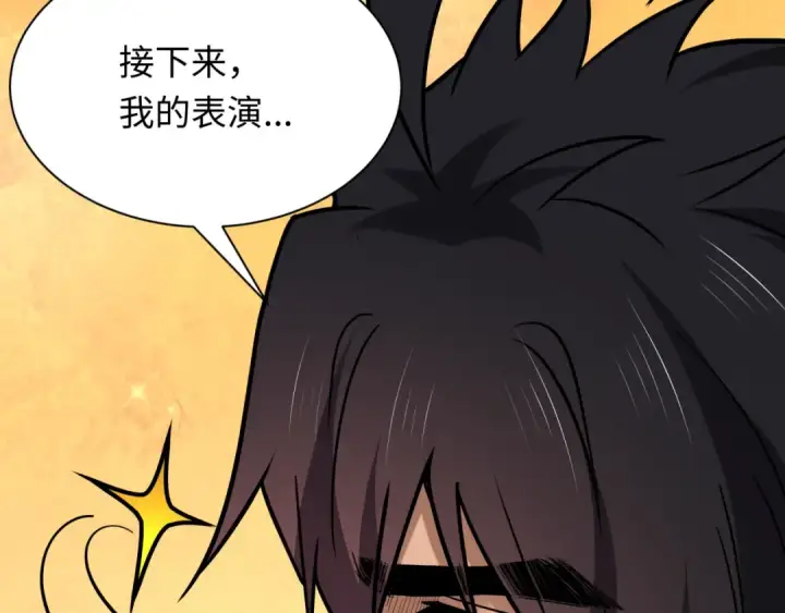 漫画《全球诡异时代》第617话 戮神篇第144张图