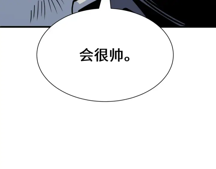 漫画《全球诡异时代》第617话 戮神篇第147张图