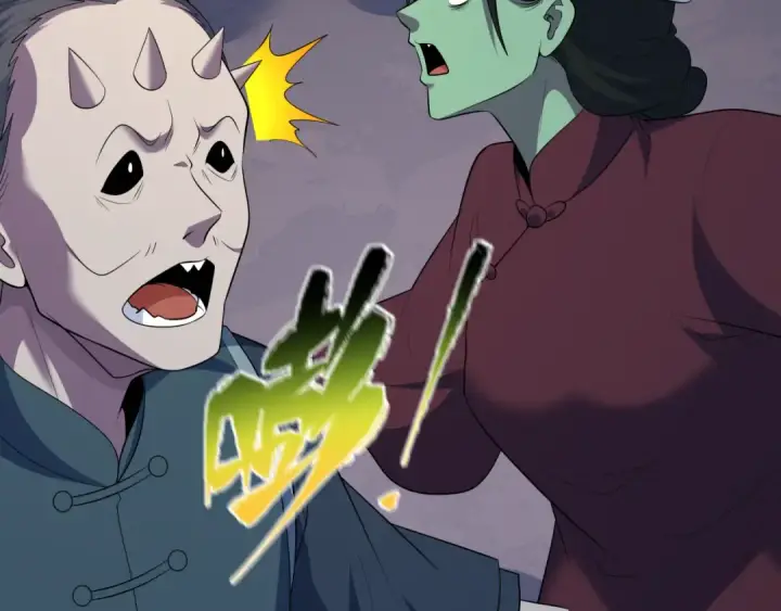 漫画《全球诡异时代》第617话 戮神篇第17张图