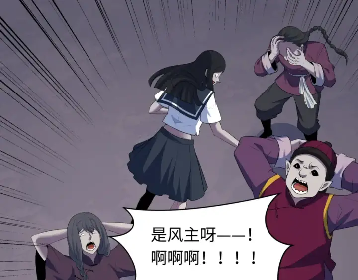 漫画《全球诡异时代》第617话 戮神篇第19张图