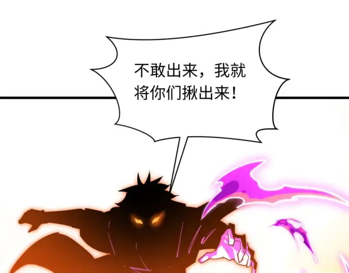 漫画《全球诡异时代》第617话 戮神篇第63张图
