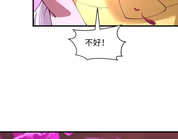 漫画《全球诡异时代》第617话 戮神篇第67张图