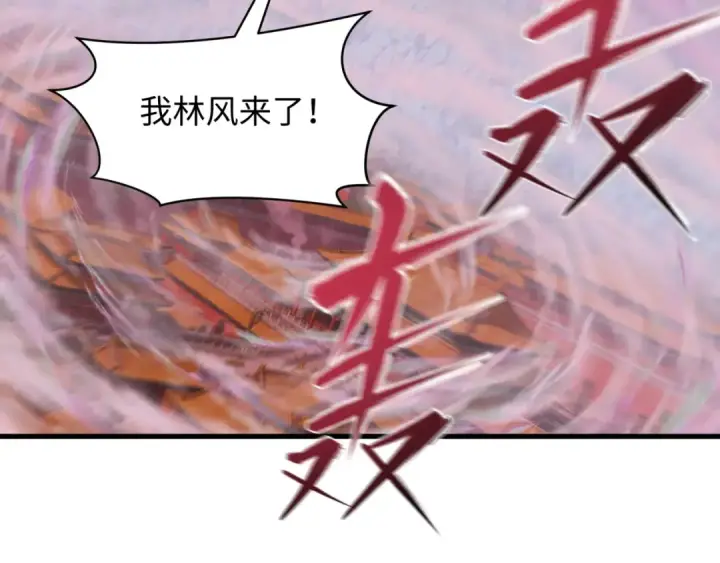 漫画《全球诡异时代》第617话 戮神篇第8张图
