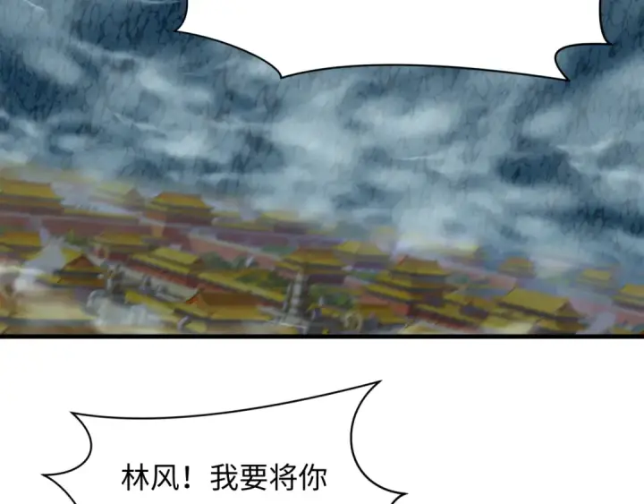 漫画《全球诡异时代》第617话 戮神篇第88张图