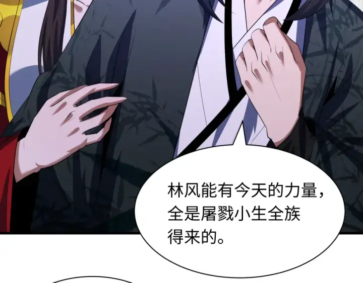 漫画《全球诡异时代》第617话 戮神篇第96张图