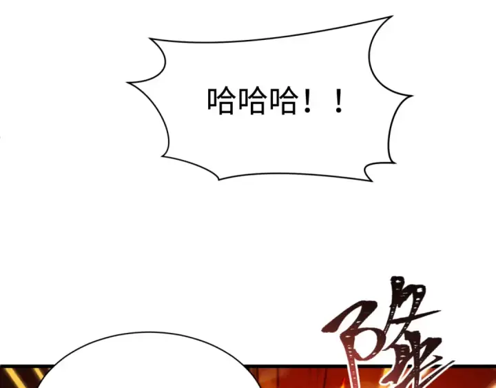 漫画《全球诡异时代》第618话 戮神篇第101张图