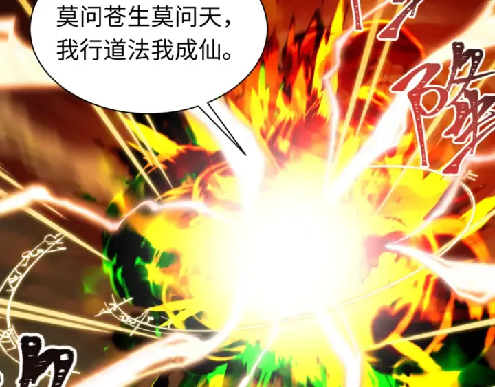 漫画《全球诡异时代》第618话 戮神篇第102张图