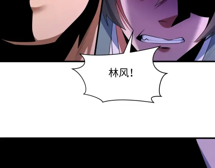 漫画《全球诡异时代》第618话 戮神篇第115张图