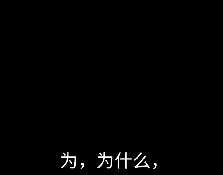 漫画《全球诡异时代》第618话 戮神篇第124张图