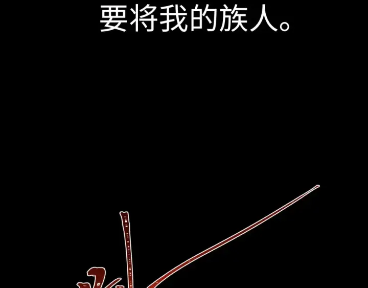 漫画《全球诡异时代》第618话 戮神篇第125张图