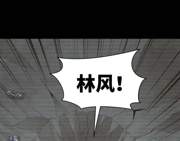 漫画《全球诡异时代》第618话 戮神篇第129张图
