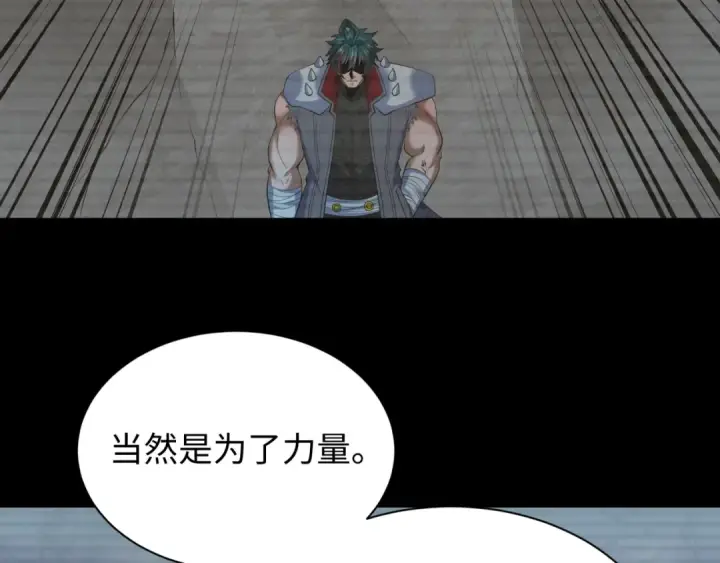 漫画《全球诡异时代》第618话 戮神篇第131张图