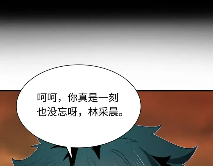 漫画《全球诡异时代》第618话 戮神篇第139张图