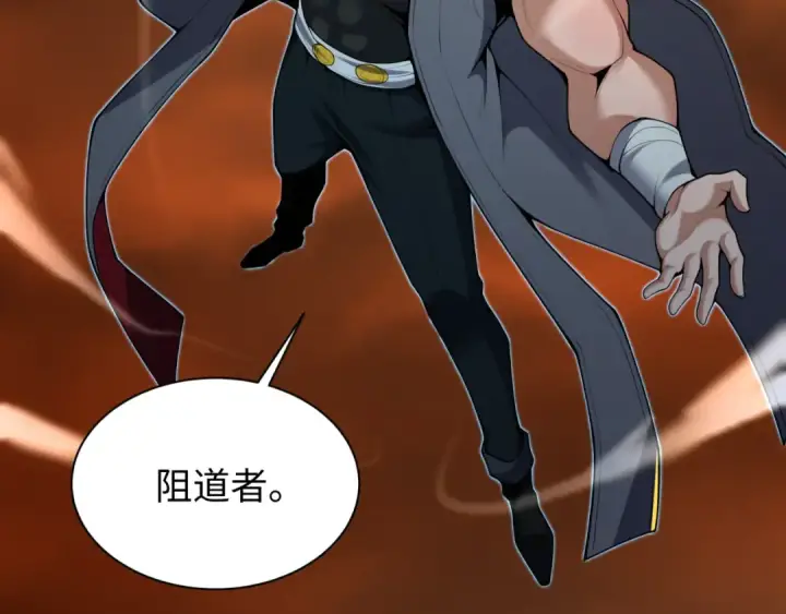 漫画《全球诡异时代》第618话 戮神篇第152张图