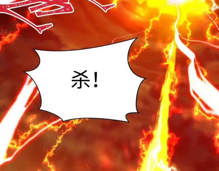 漫画《全球诡异时代》第618话 戮神篇第154张图