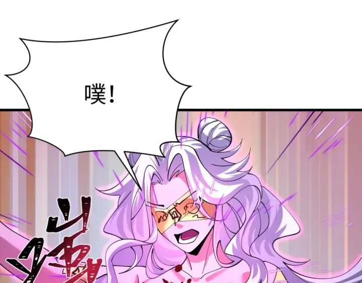 漫画《全球诡异时代》第618话 戮神篇第19张图