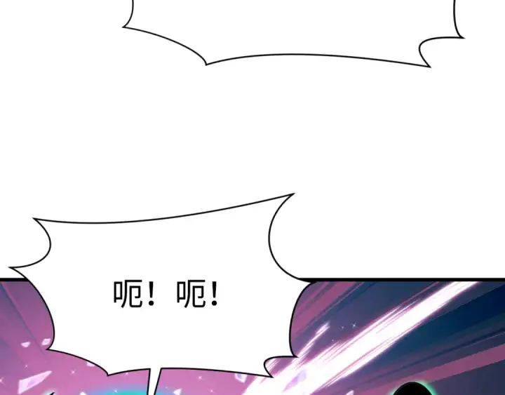 漫画《全球诡异时代》第618话 戮神篇第21张图