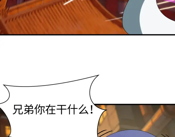 漫画《全球诡异时代》第618话 戮神篇第27张图
