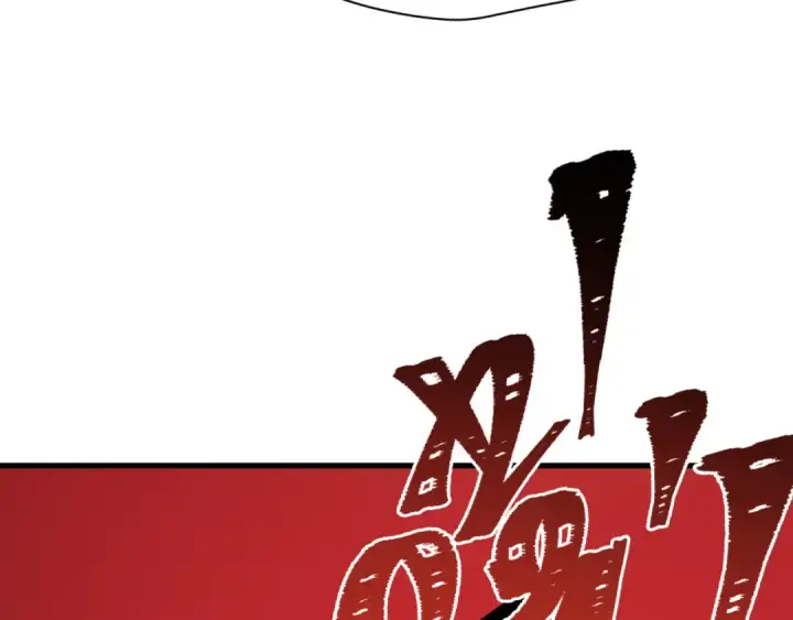 漫画《全球诡异时代》第618话 戮神篇第30张图