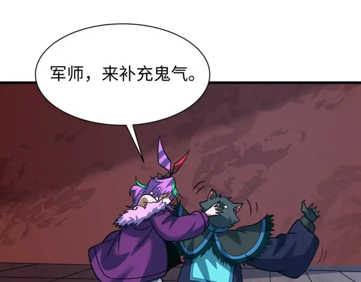 漫画《全球诡异时代》第618话 戮神篇第42张图