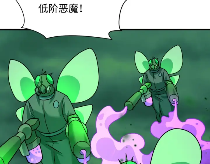 漫画《全球诡异时代》第618话 戮神篇第46张图