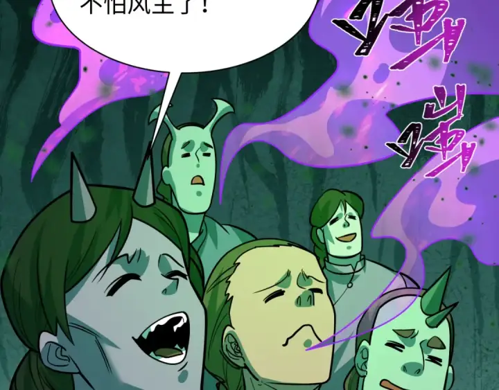 漫画《全球诡异时代》第618话 戮神篇第49张图