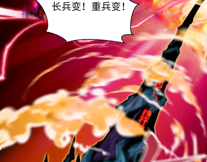 漫画《全球诡异时代》第618话 戮神篇第55张图