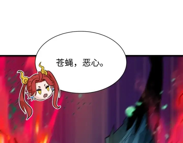 漫画《全球诡异时代》第618话 戮神篇第62张图