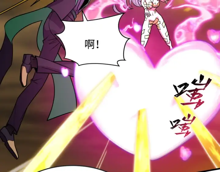 漫画《全球诡异时代》第618话 戮神篇第85张图