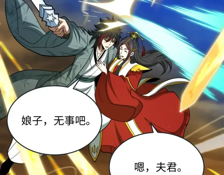 漫画《全球诡异时代》第618话 戮神篇第87张图