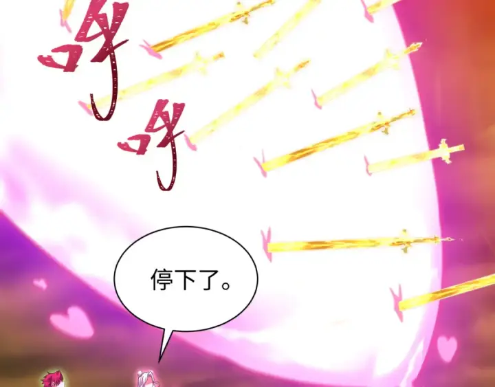 漫画《全球诡异时代》第618话 戮神篇第93张图