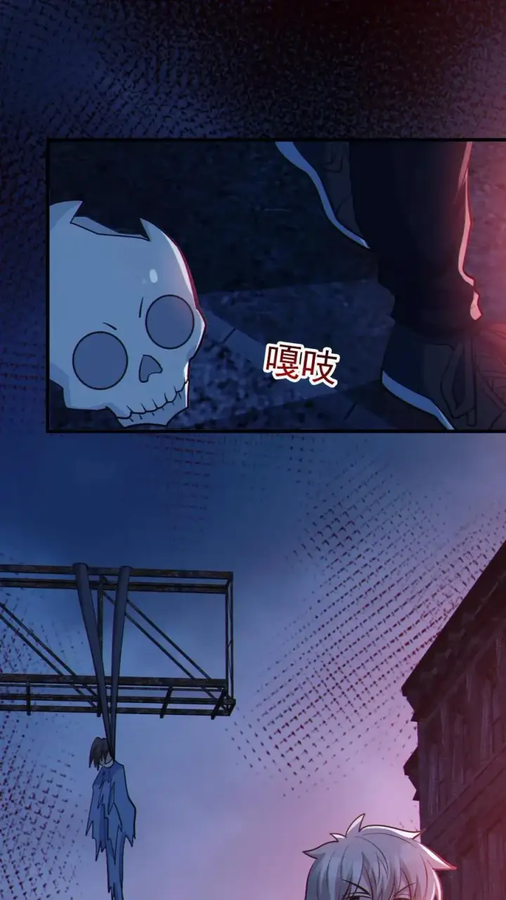 漫画《全球御鬼：我的体内有亿只鬼》第107话 鬼秀才第20张图