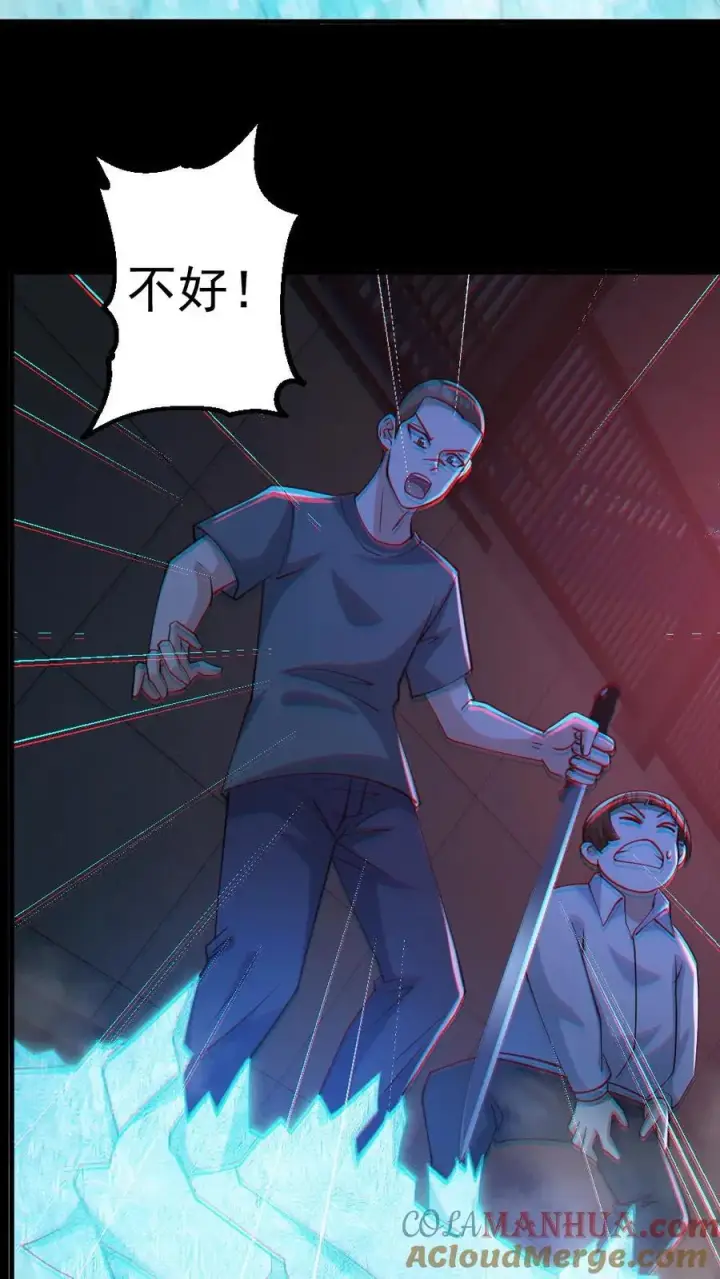 漫画《全球御鬼：我的体内有亿只鬼》第119话 冰女好硬第19张图