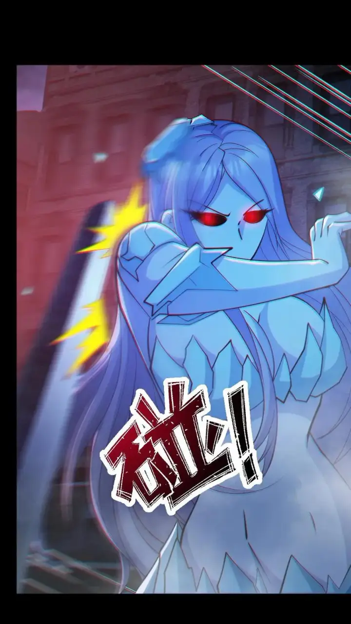 漫画《全球御鬼：我的体内有亿只鬼》第119话 冰女好硬第24张图