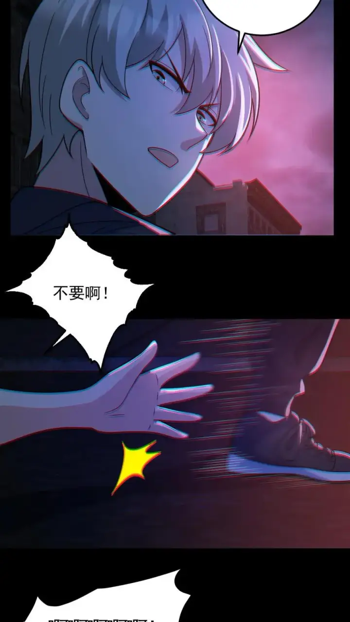 漫画《全球御鬼：我的体内有亿只鬼》第120话 真假小胖第10张图