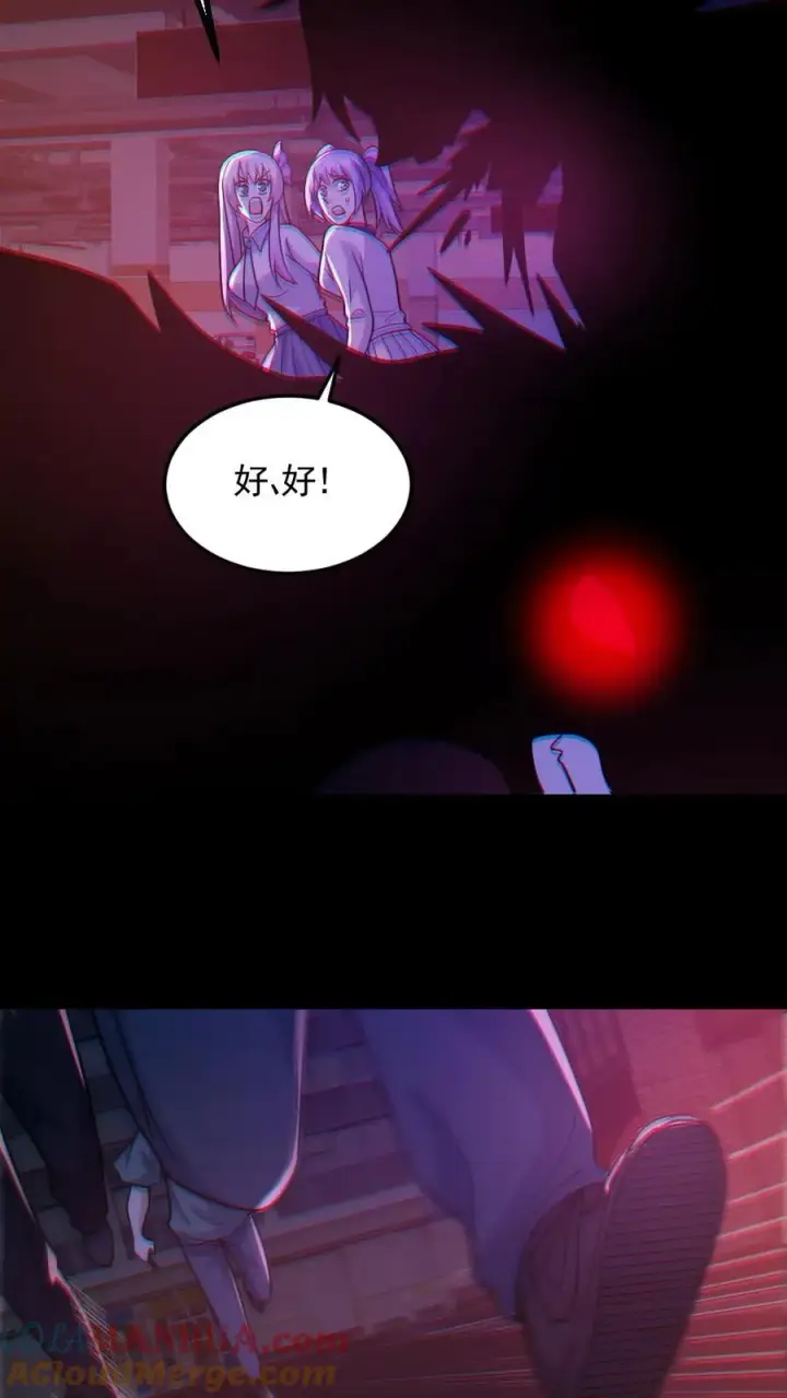 漫画《全球御鬼：我的体内有亿只鬼》第120话 真假小胖第13张图